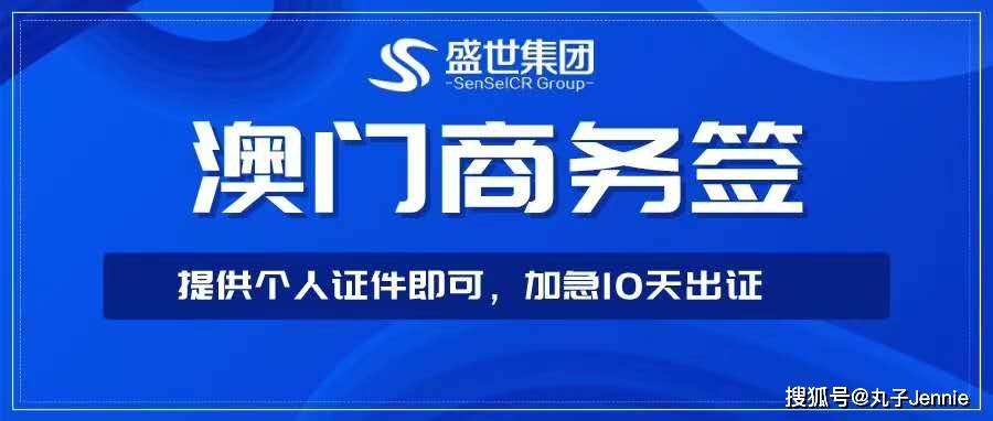 澳门今晚一肖必中特,正确解答落实_R版18.133