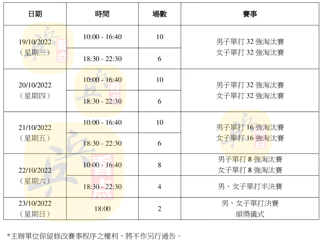 澳门开奖结果+开奖记录表本,高效实施方法解析_5DM83.706