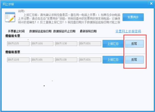 澳彩网站准确资料查询大全,深入解析策略数据_Console18.33