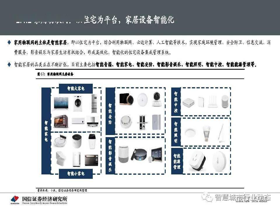 2024年澳门三肖三码开一码,深层数据应用执行_超级版19.902