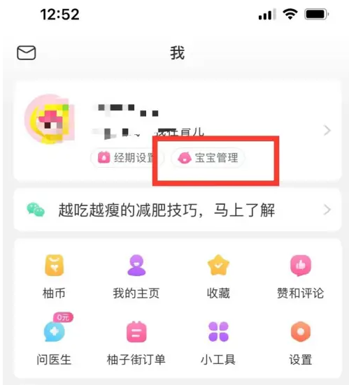 2024新澳门天天开好彩大全-百度-百度,快捷问题方案设计_iShop89.499