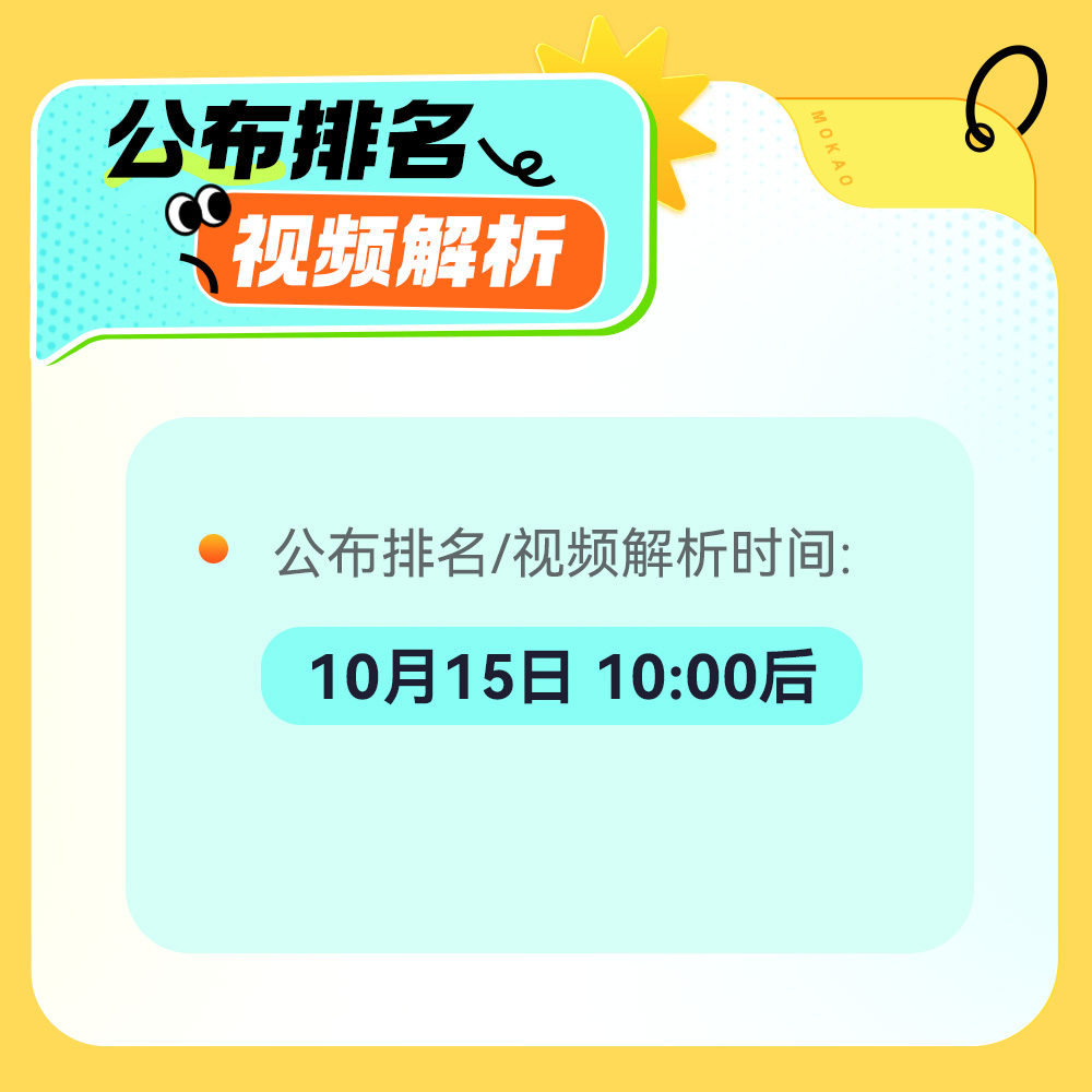 新澳门一肖一码,实地评估解析数据_视频版39.230