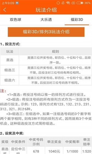 澳门必中一肖一码四不像,广泛方法解析说明_GM版49.260