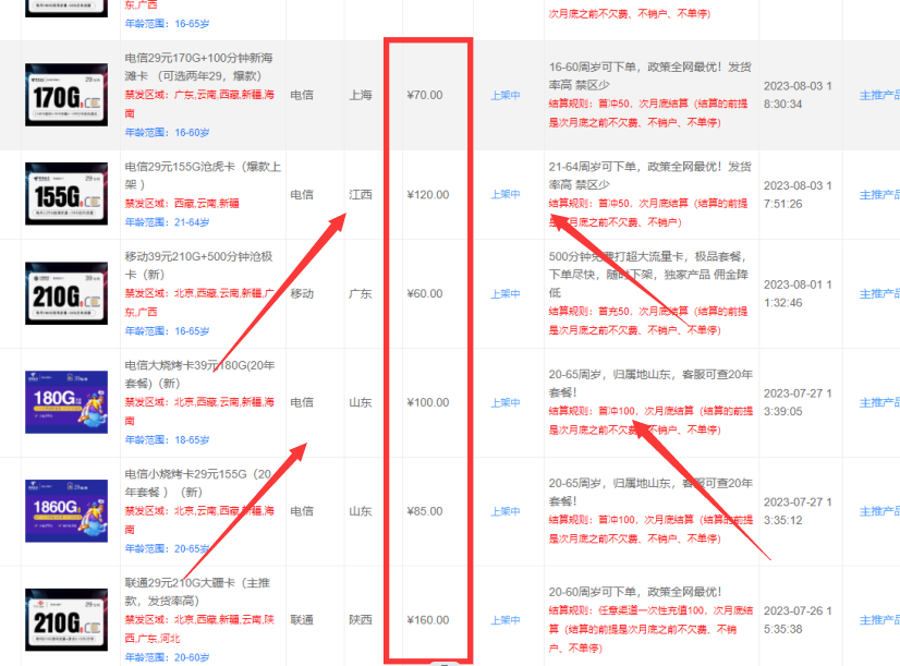 内部免费一肖一码,高效性实施计划解析_VIP71.886