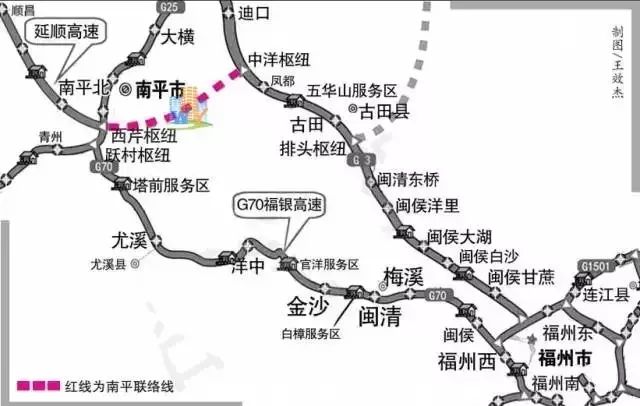 福建高速公路最新地图概览