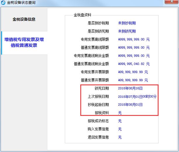 新澳今天最新资料网站,可靠操作方案_7DM12.428