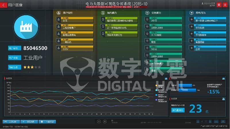 新澳门中特网中特马,深入分析数据应用_QHD版49.997