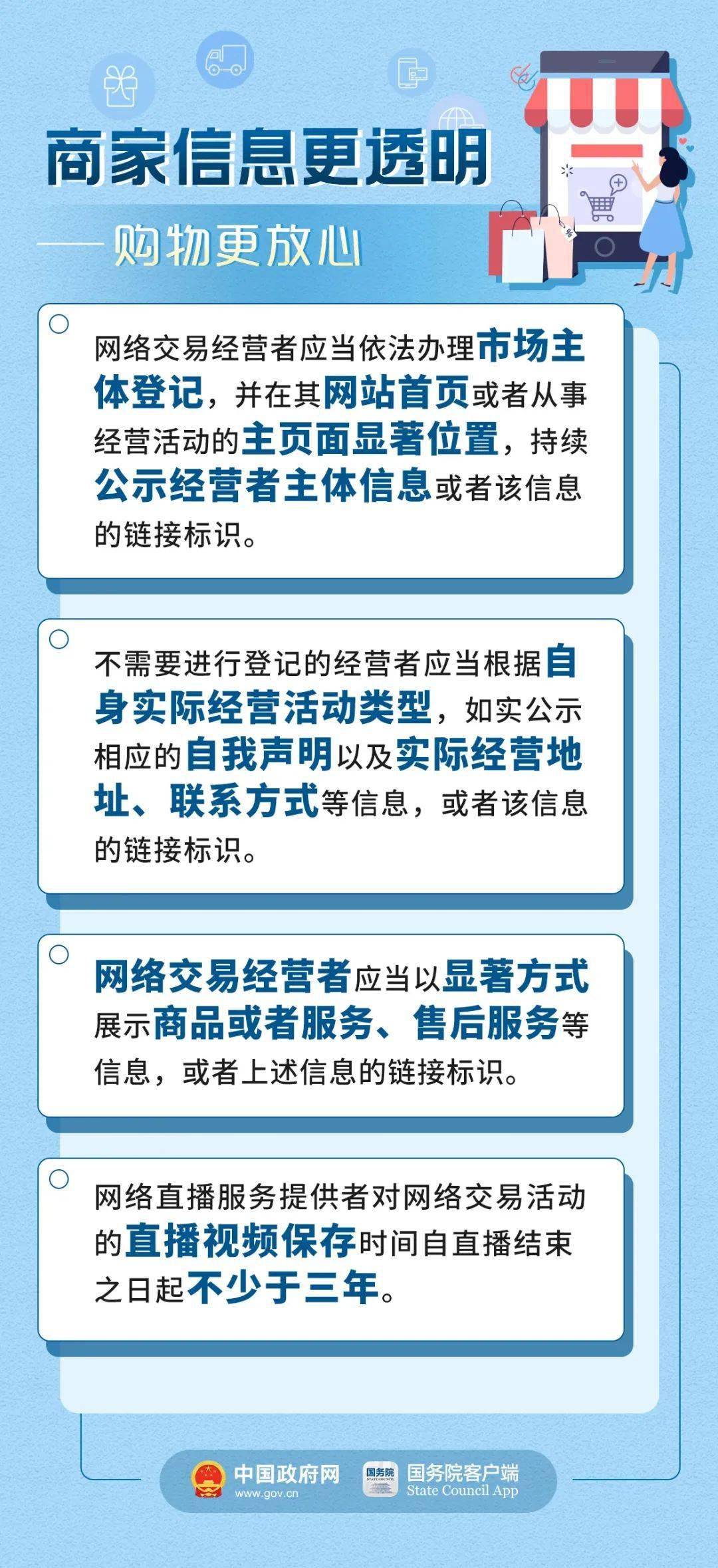 新澳天天开奖资料大全最新54期开奖结果,极速解答解释落实_VIP88.373