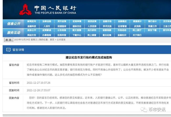 2024澳门特马今晚开奖网站,现状解答解释落实_SHD89.112