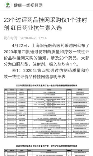 2024年新澳门今晚开奖结果,定性评估说明_特别款68.794