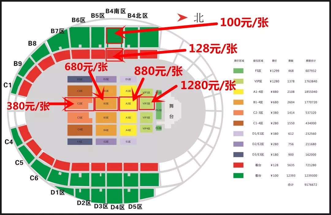 澳门王中王100%期期准,准确资料解释落实_X版55.128