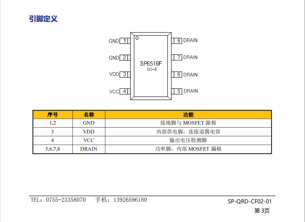 澳门今晚开什么马,快速计划解答设计_SP70.388