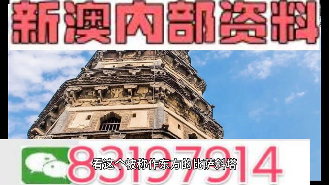 2024新澳门免费资料,高效说明解析_限定版85.595