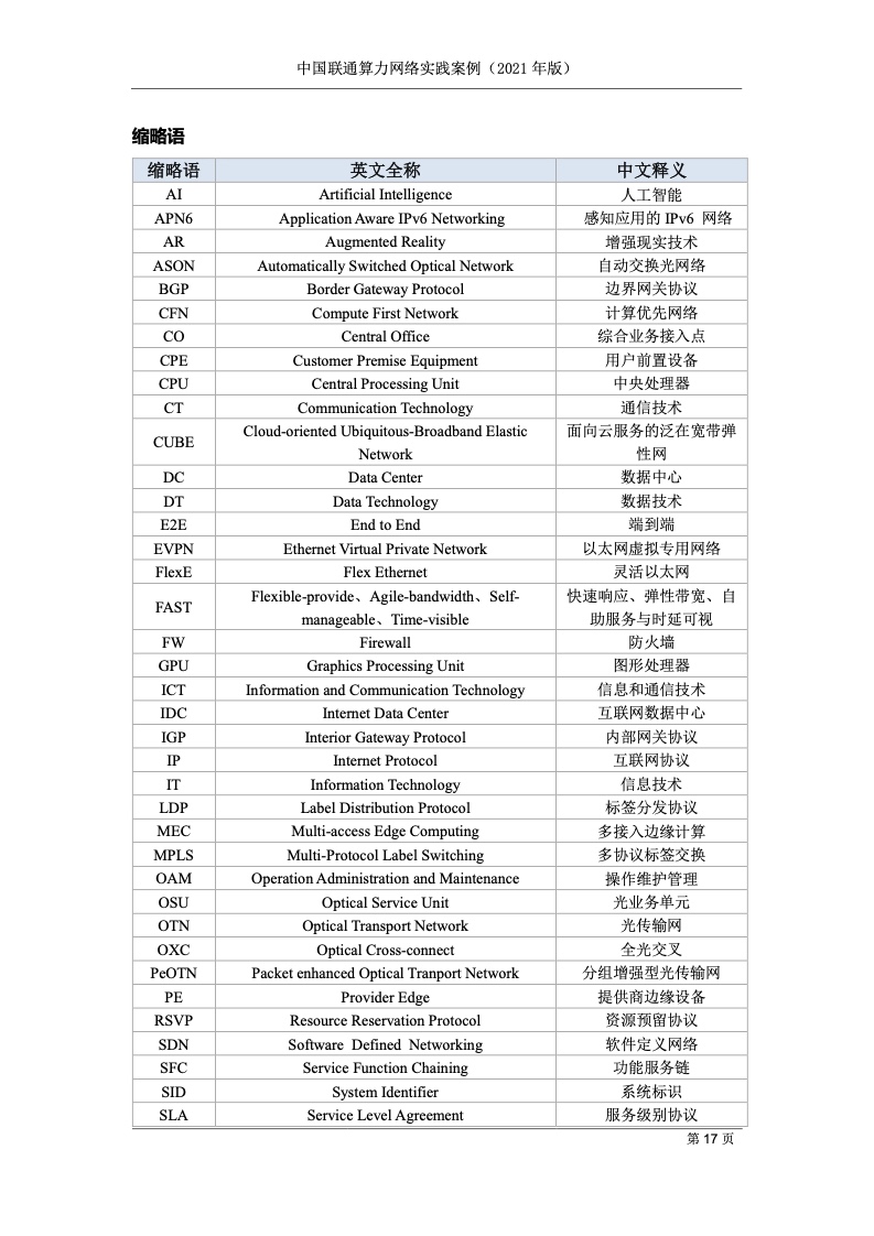 2004新澳门天天开好彩大全一,实际案例解释定义_娱乐版34.319