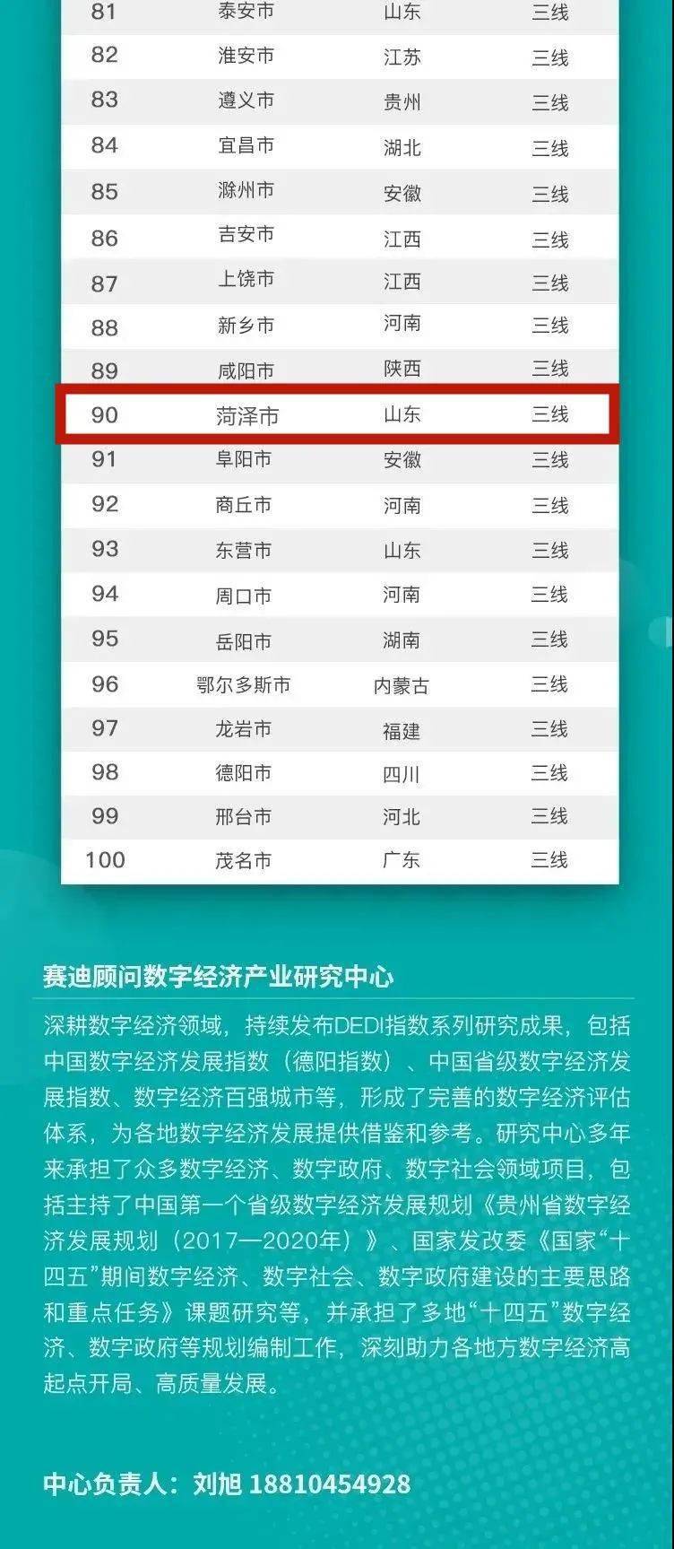 新澳天天开奖资料大全最新54期129期,适用性计划解读_MR8.775