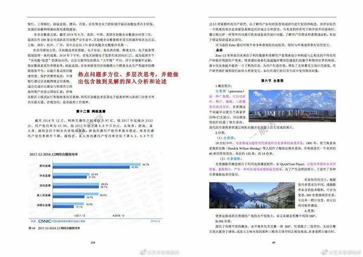 2024新澳特玛内部资料,精细解读解答解释问题_新手集9.514