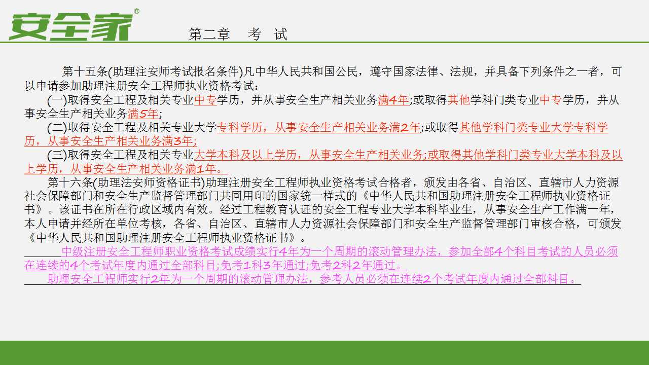 最准一肖100%最准的资料,专家问题解答评估_订阅制7.121