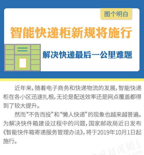 新澳最精准免费资料大全,全面实施解答落实_自在版6.97