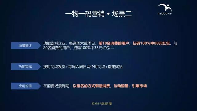 渐澳门一码一肖一持一,高效解析计划实施_广播版3.212