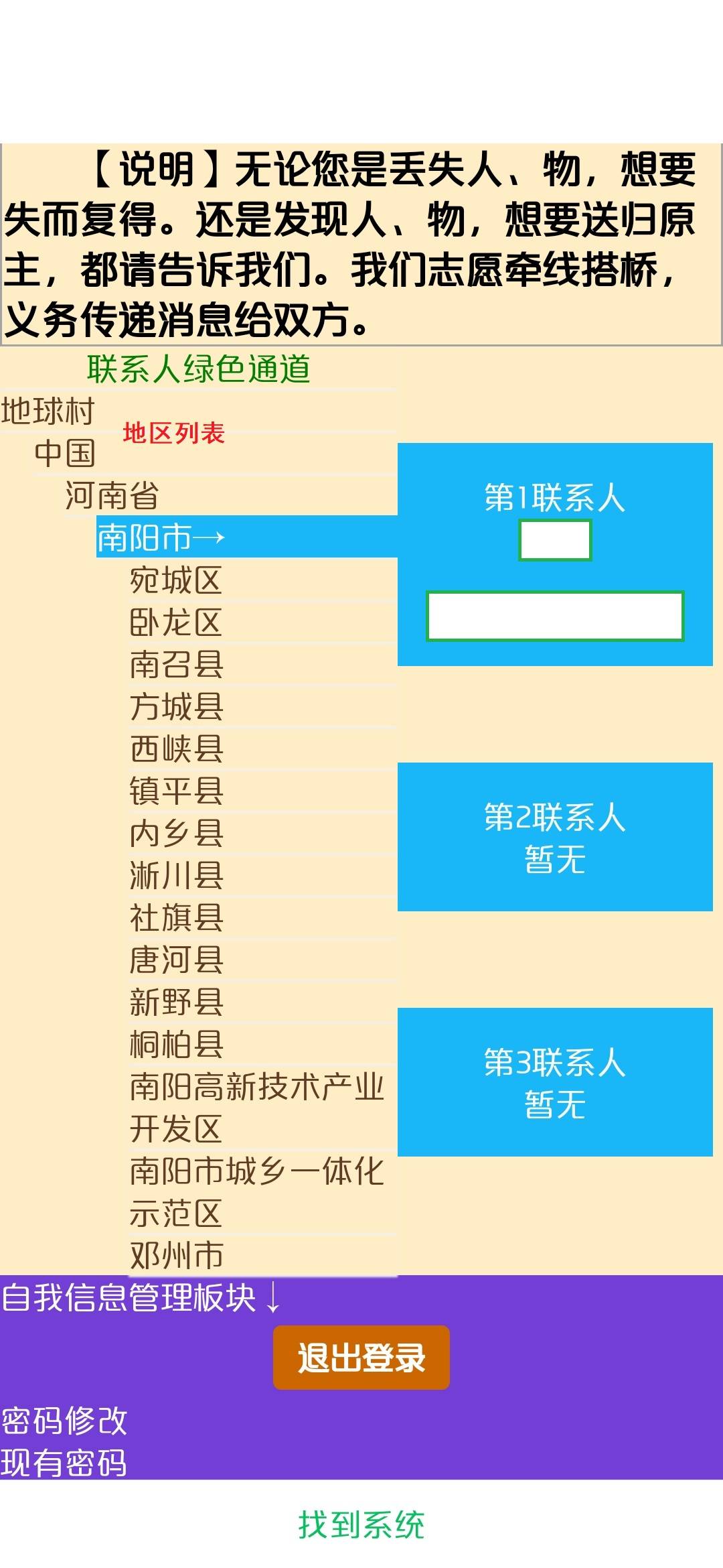 49图库-资料,系统化分析解答解释_限定版5.028