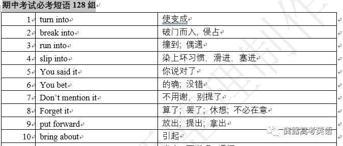 2024年11月13日 第45页