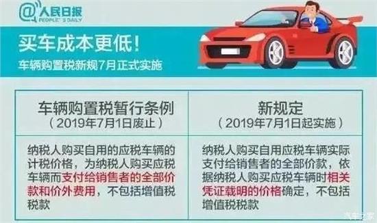 2024新澳门正版免费资料车,实际落实解答解释_贵宾版7.203