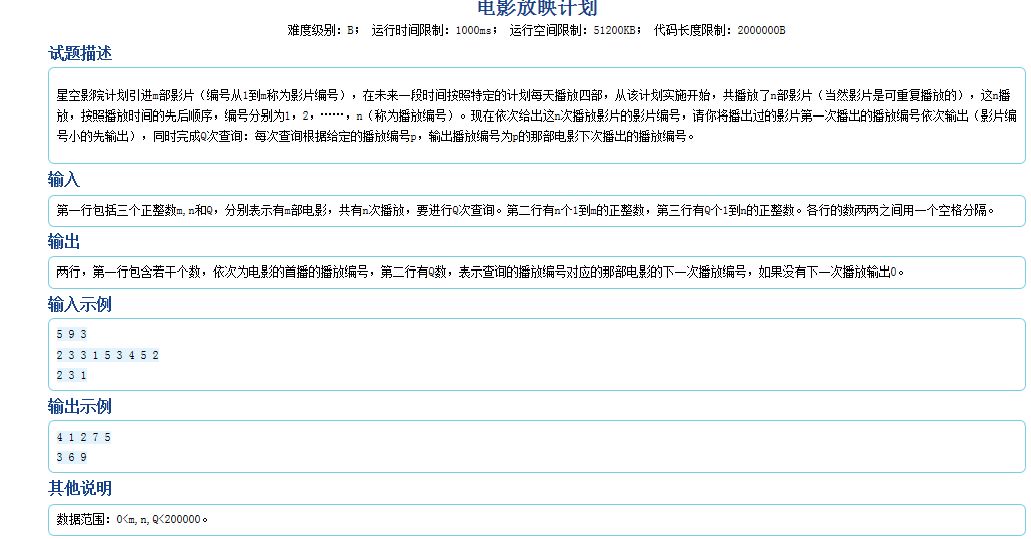 澳彩资料免费长期公开,简洁化解答落实计划_防御集0.328