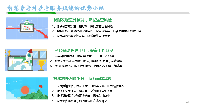 一码一肖100%精准的评论,服务落实解答解释_苹果1.033