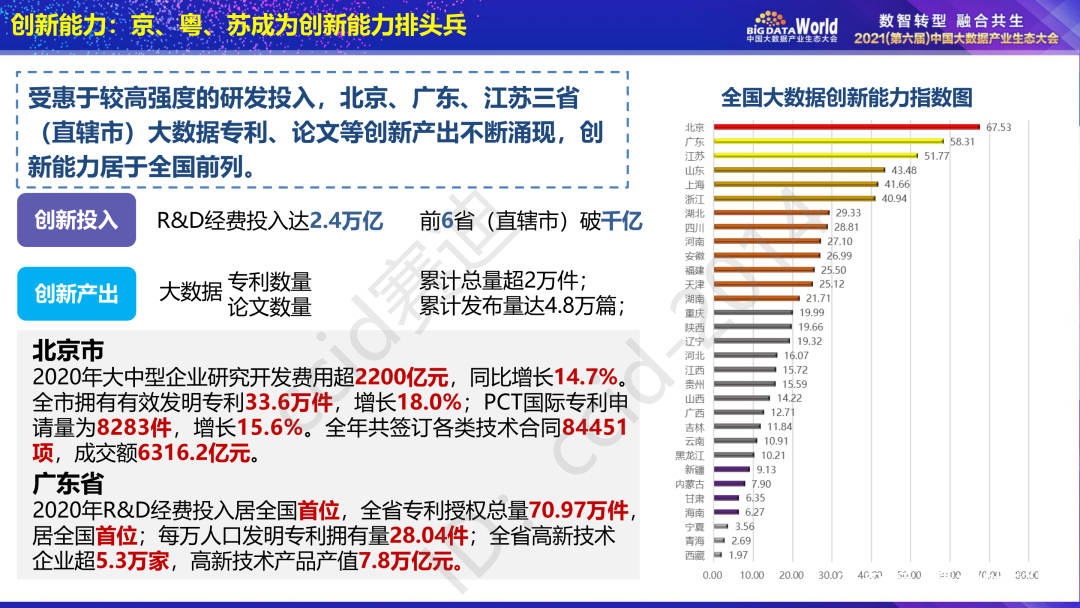 澳门一码中精准一码免费中特论坛,可靠评估分析数据_媒体款2.013