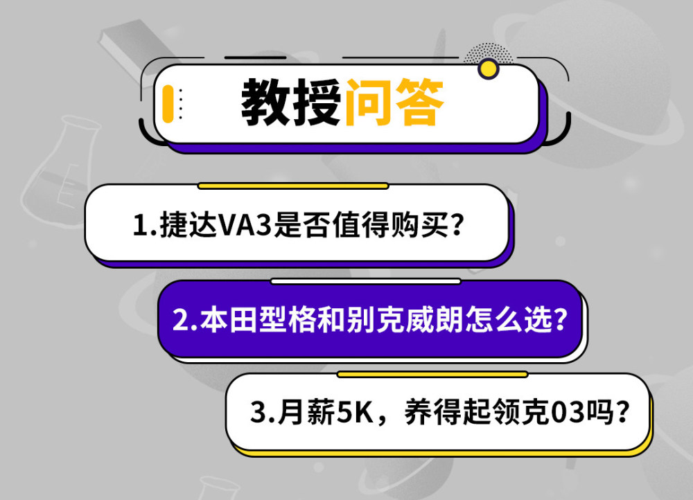 澳门今晚一肖必中特,前瞻解答解释落实_移动制0.052