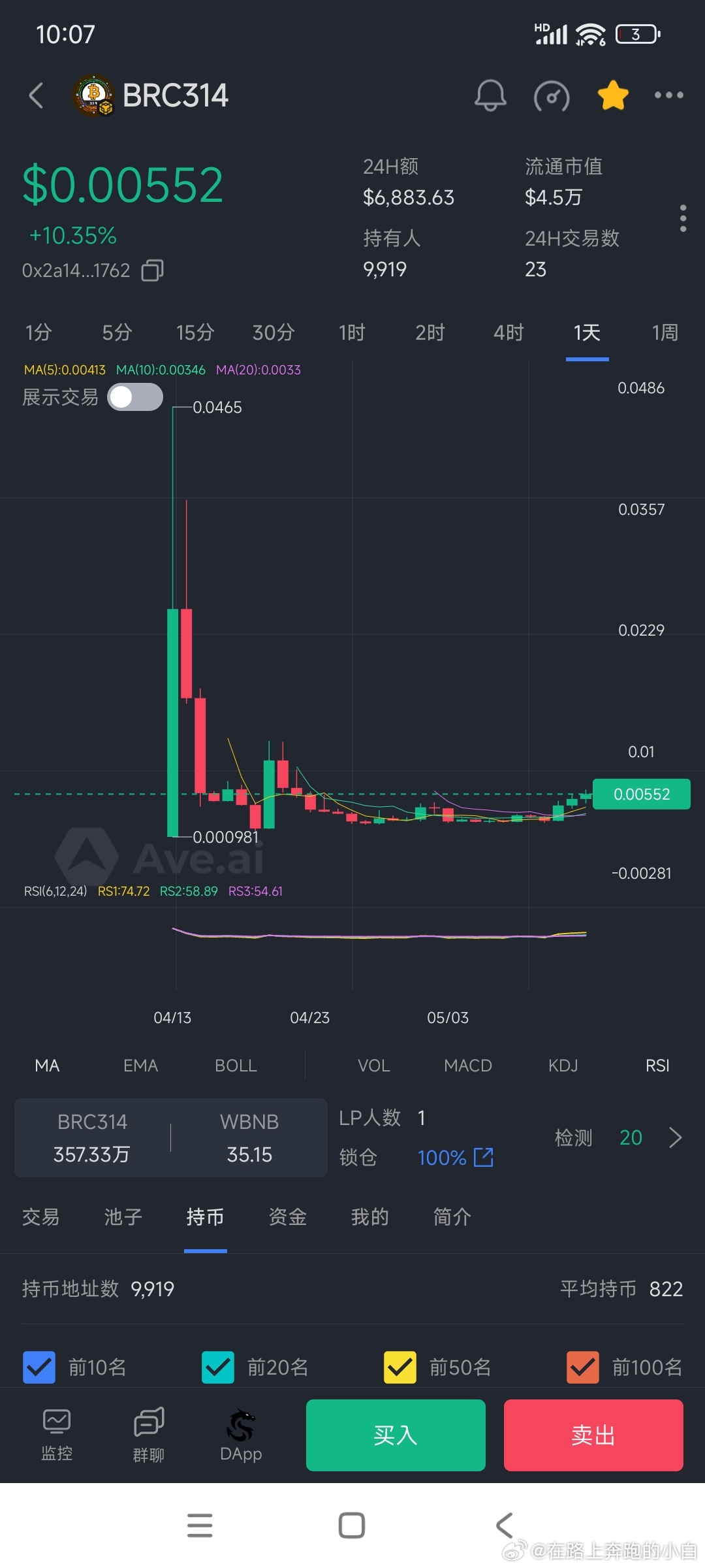 澳门一码一码100准确,数据支持设计计划_pack8.24