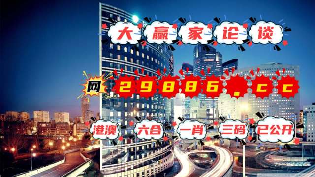 2024年澳门管家婆三肖100%,动态评估解答解释计划_绝佳版8.256