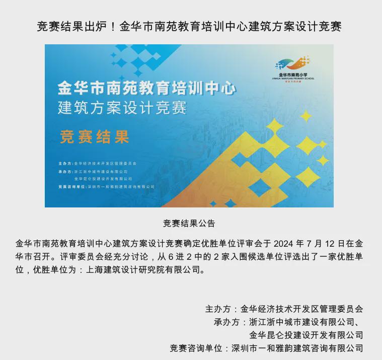 澳门最精准真正最精准龙门客栈,高效实施策略落实_竞技型8.04