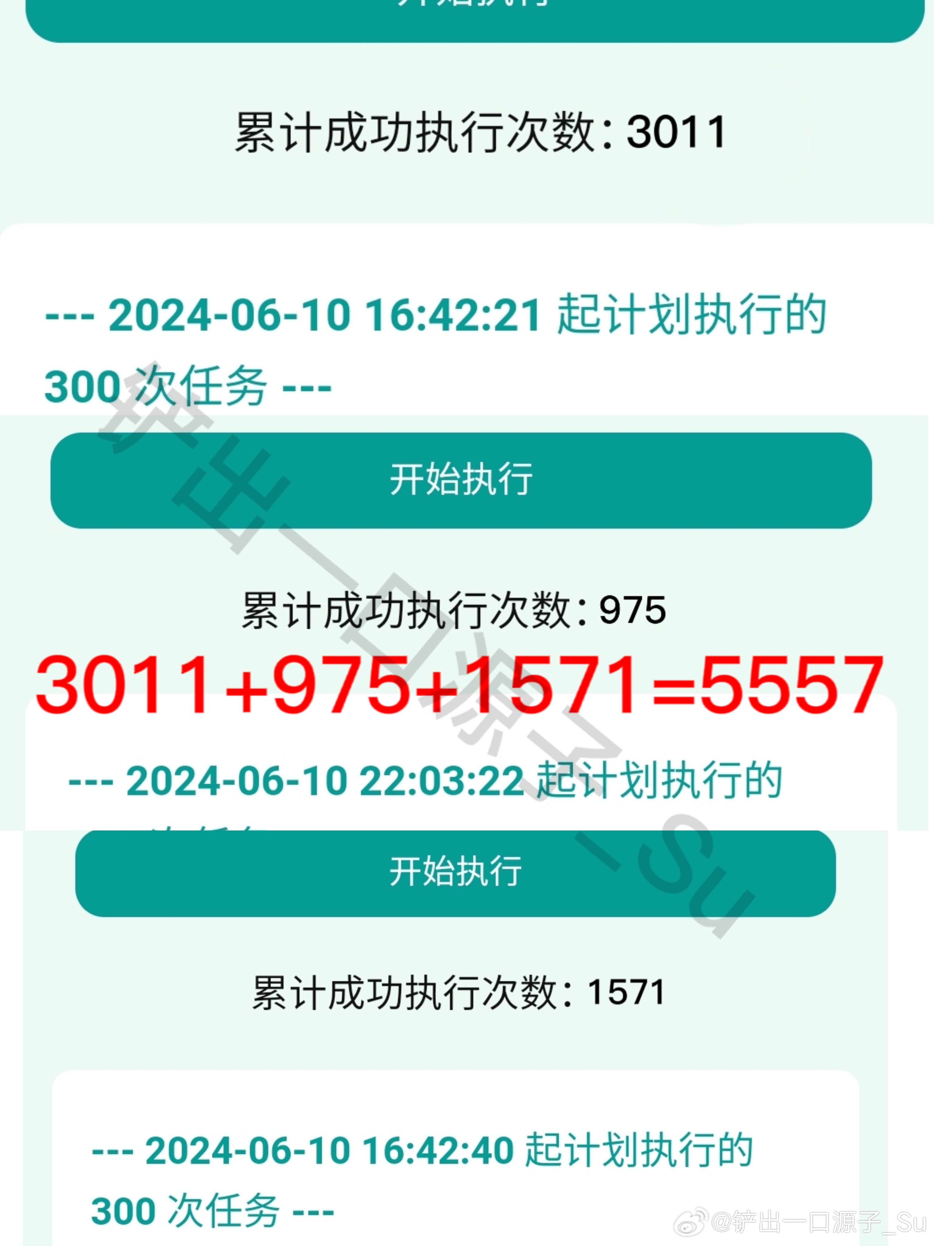 澳门王中王100%的资料2024年,高效解析实施计划_版本制1.685