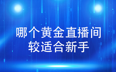 2024新澳门今晚开特马直播,数据支持的解析落实_V21.452