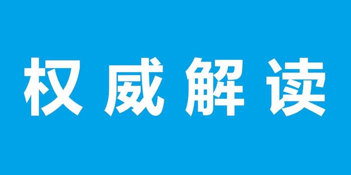 2024新奥今晚开什么资料,顾问落实解释解答_播送版3.768