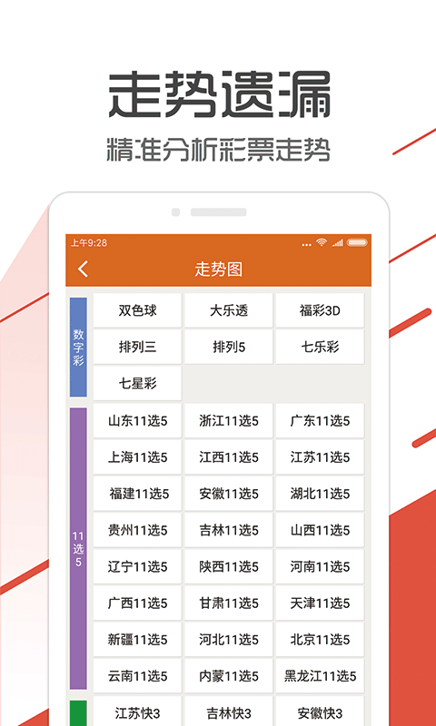 2024管家婆一码一肖资料,便于落实解答解释_完整制3.217