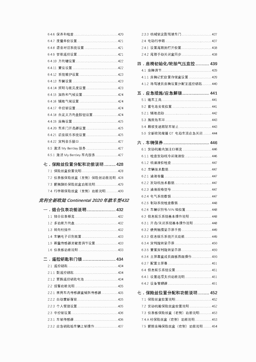 2024澳门开什么特马,灵活研究解析说明_set6.37