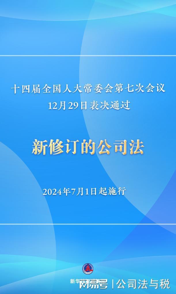 2024新澳最快最新资料,完整响应计划落实_互动款9.959