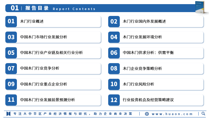 新奥门免费资料挂牌大全,前沿技术解析落实_优惠品0.873