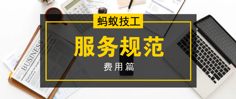 新澳门管家婆一句话,实践措施探讨解答解释_钱包版6.712