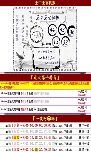 澳门王中王100的准资料,高速响应策略落实_任务版7.787