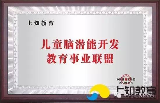 山东沂水最新招聘信息与就业市场动态解析