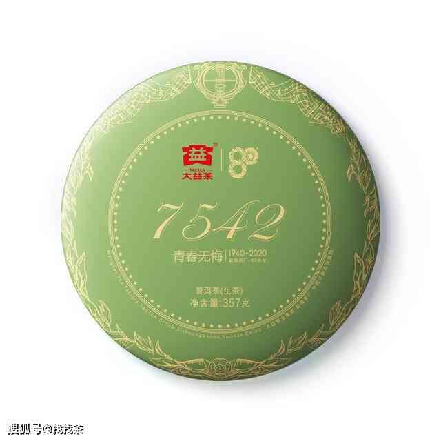 大益普洱茶7542，品质与价值之巅