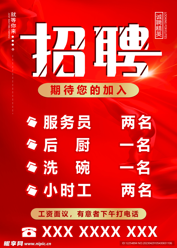 敖江招聘网最新招聘动态深度解析及解读