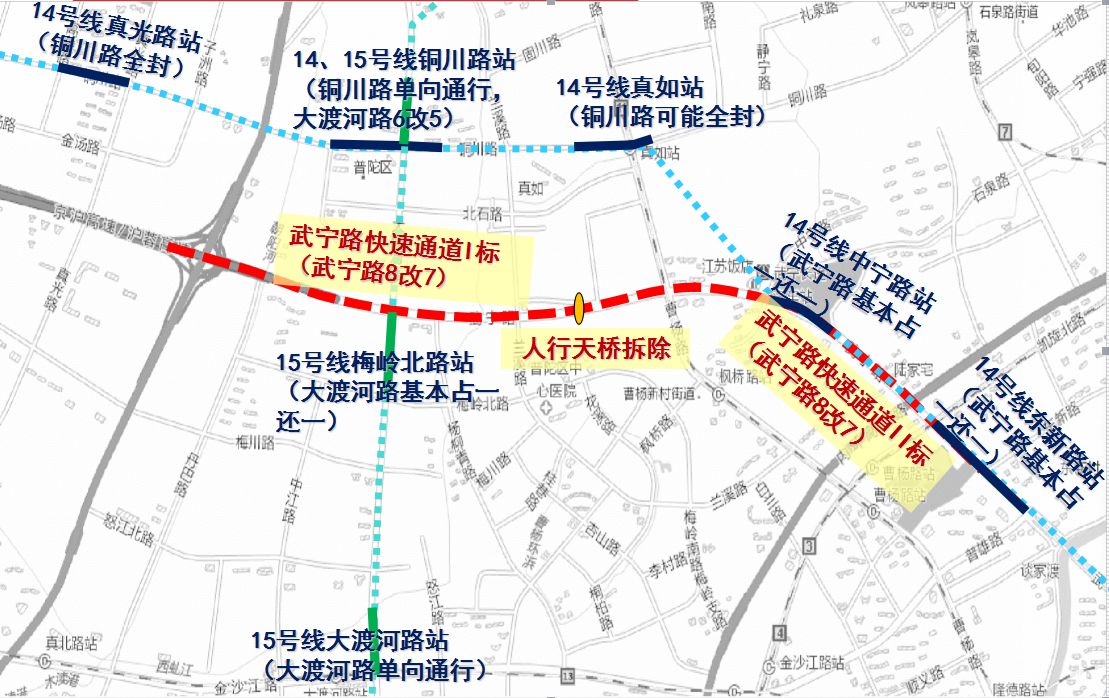 武宁路重塑城市交通脉络，现代化交通枢纽建设最新进展揭秘