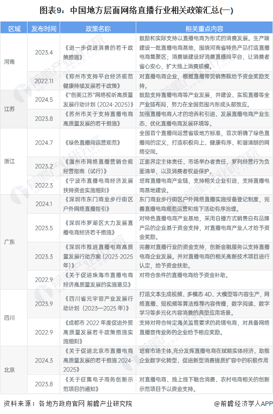 “2024年香港六和彩开奖结果及最新规则解读_NKZ976特别版”