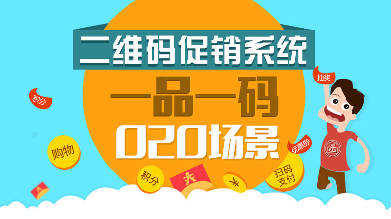 “绝密一码一肖预测，管家婆安全解析，电商专版ZYO537.36保障”