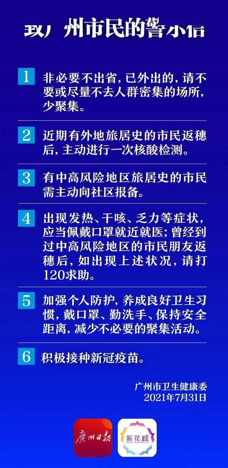 澳门精准免费旅游团资料解析：安全策略与可变PDA948.69深度解读