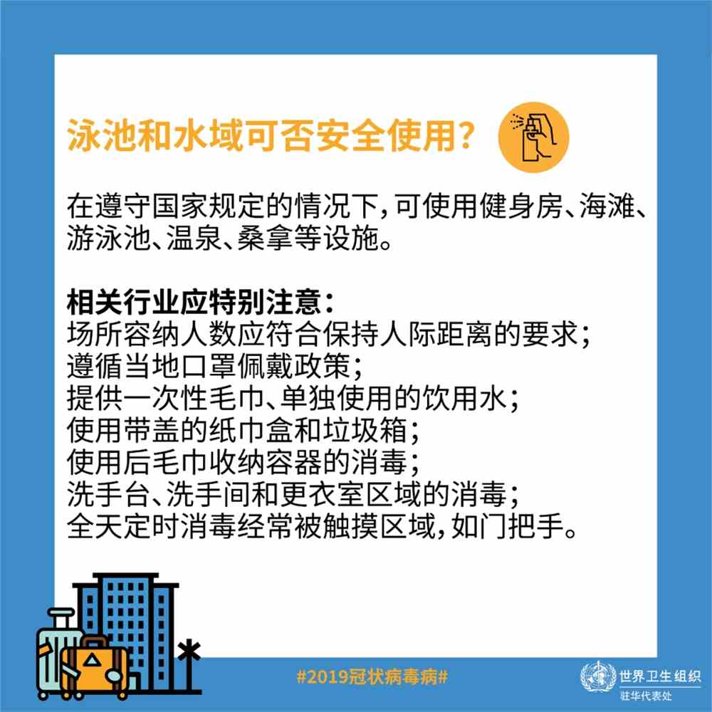 2024年澳门每日好运彩典籍解析：安全策略揭秘_DZS550.76独家版